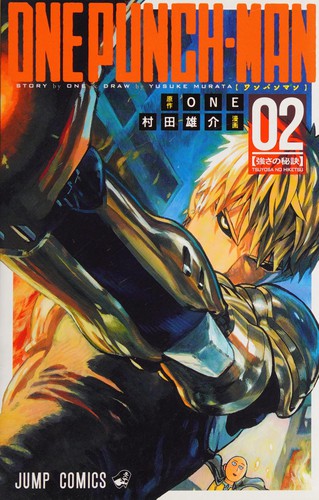 ONE: One-Punch Man, Vol 02 (Japanese language, 2012, Shūeisha)