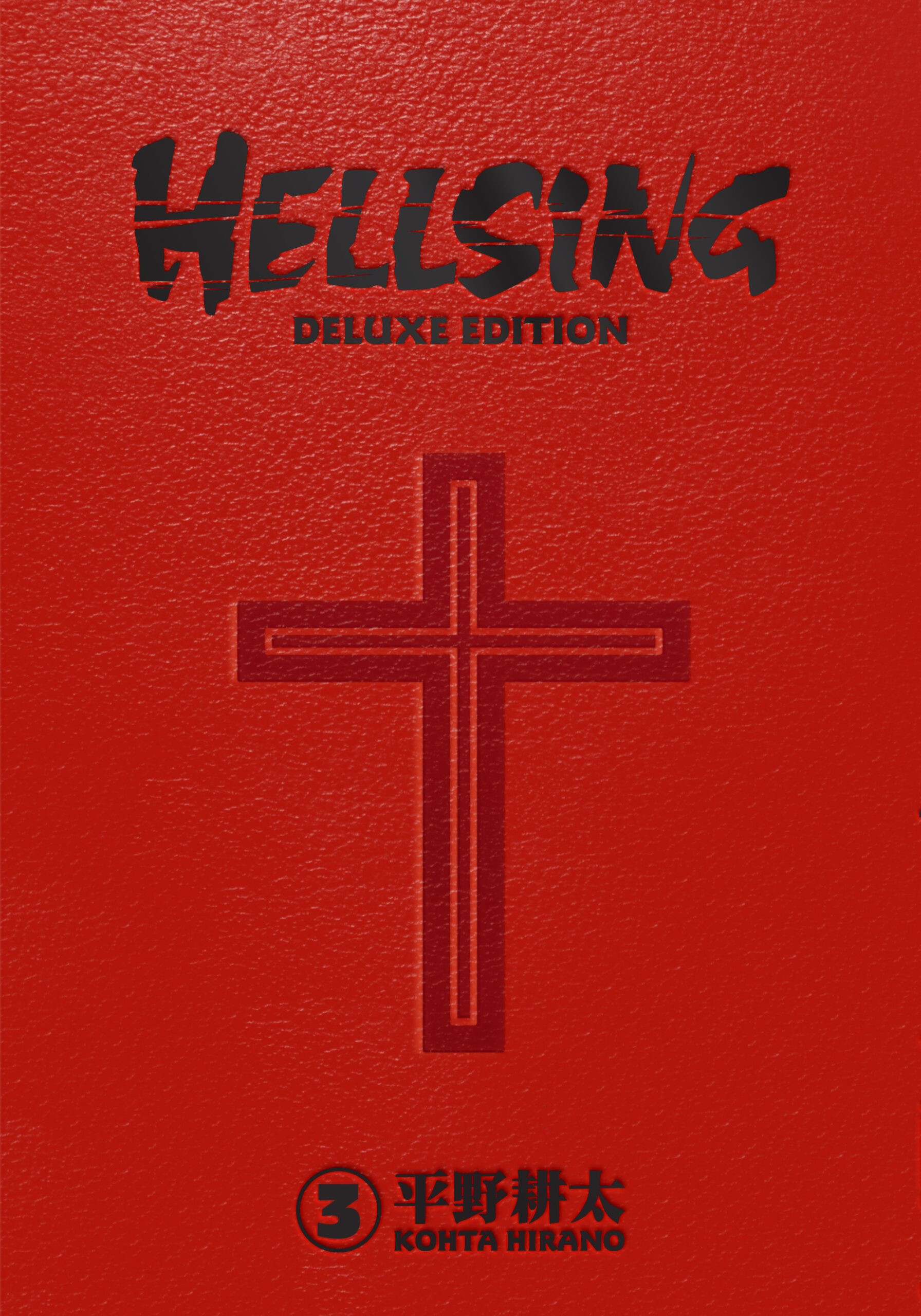 Duane Johnson, Kohta Hirano: Hellsing Deluxe Volume 3 (2021, Dark Horse Comics)