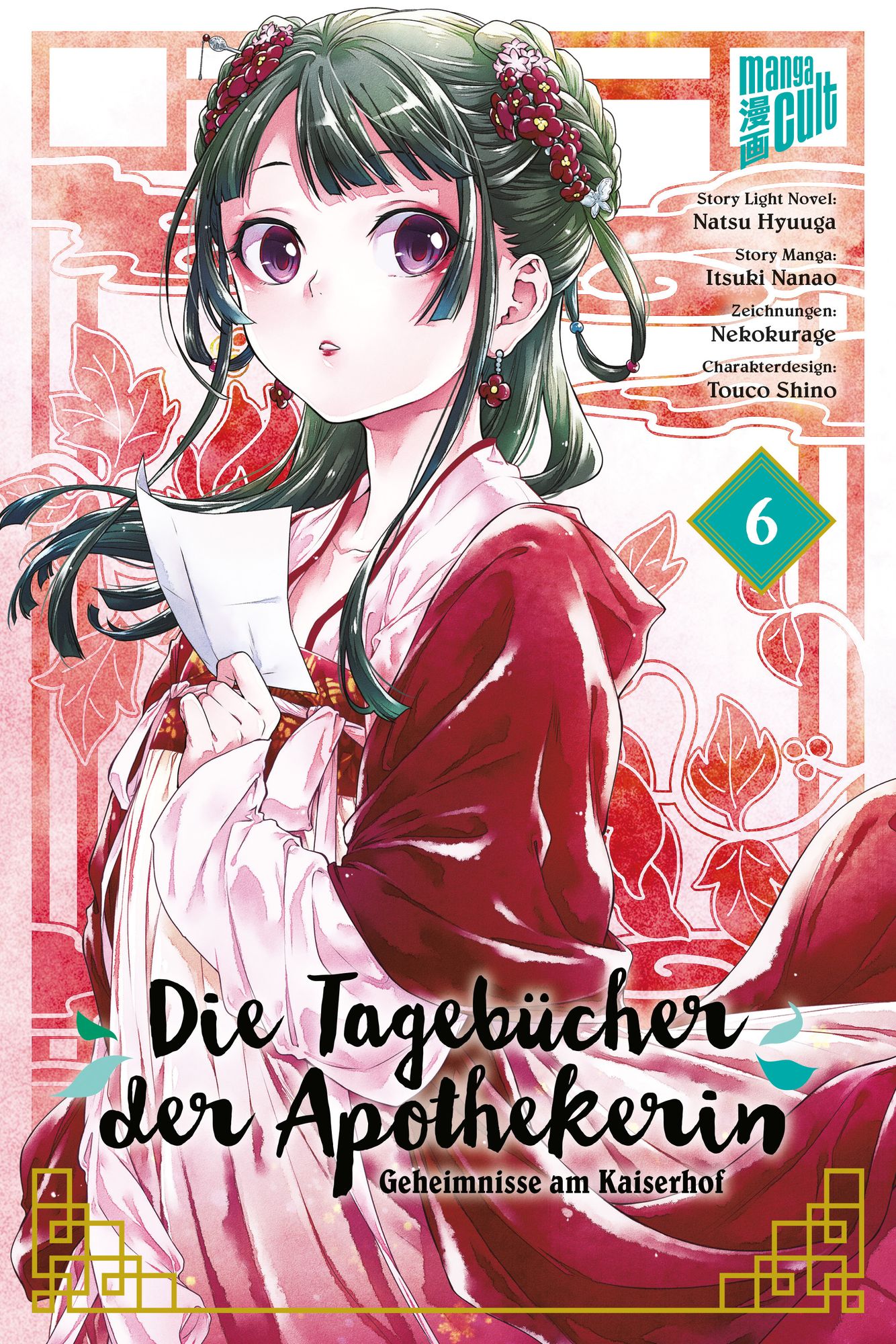 Natsu Hyuuga, Nekokurage, Itsuki Nanao, Touco Touco Shino (しのとうこ): Die Tagebücher der Apothekerin  6 (GraphicNovel, Deutsch language, 2022, Manga Cult)