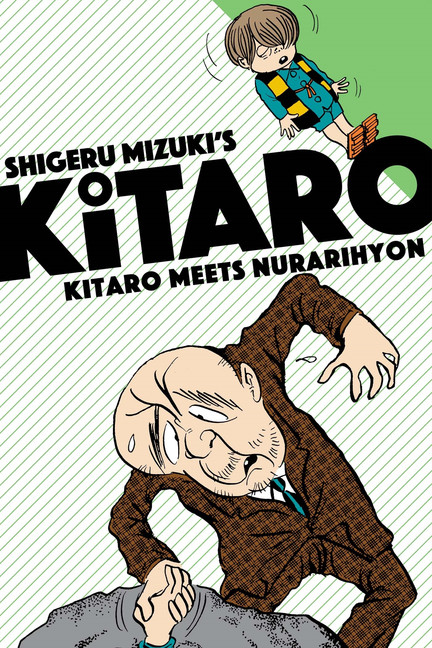 Shigeru Mizuki: Kitaro meets Nurarihyon (2016, Drawn & Quarterly Publications)