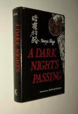 Naoya Shiga: A Dark night's passing (1977)
