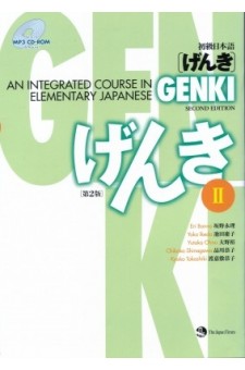 Eri Banno: Genki II (Paperback, Japanese language, 2004, The Japan Times)