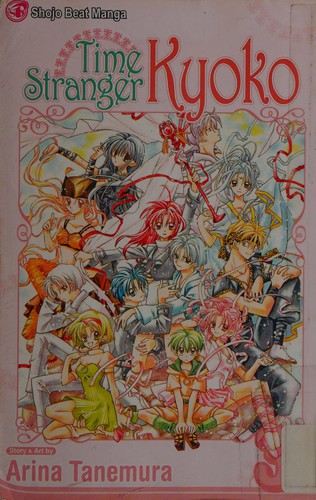 Tanemura, Arina/ Tanemura, Arina (ILT): Time Stranger Kyoko 3 (Viz)