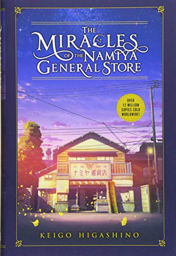 Keigo Higashino: The Miracles of the Namiya General Store (Hardcover, 2019, Yen On)