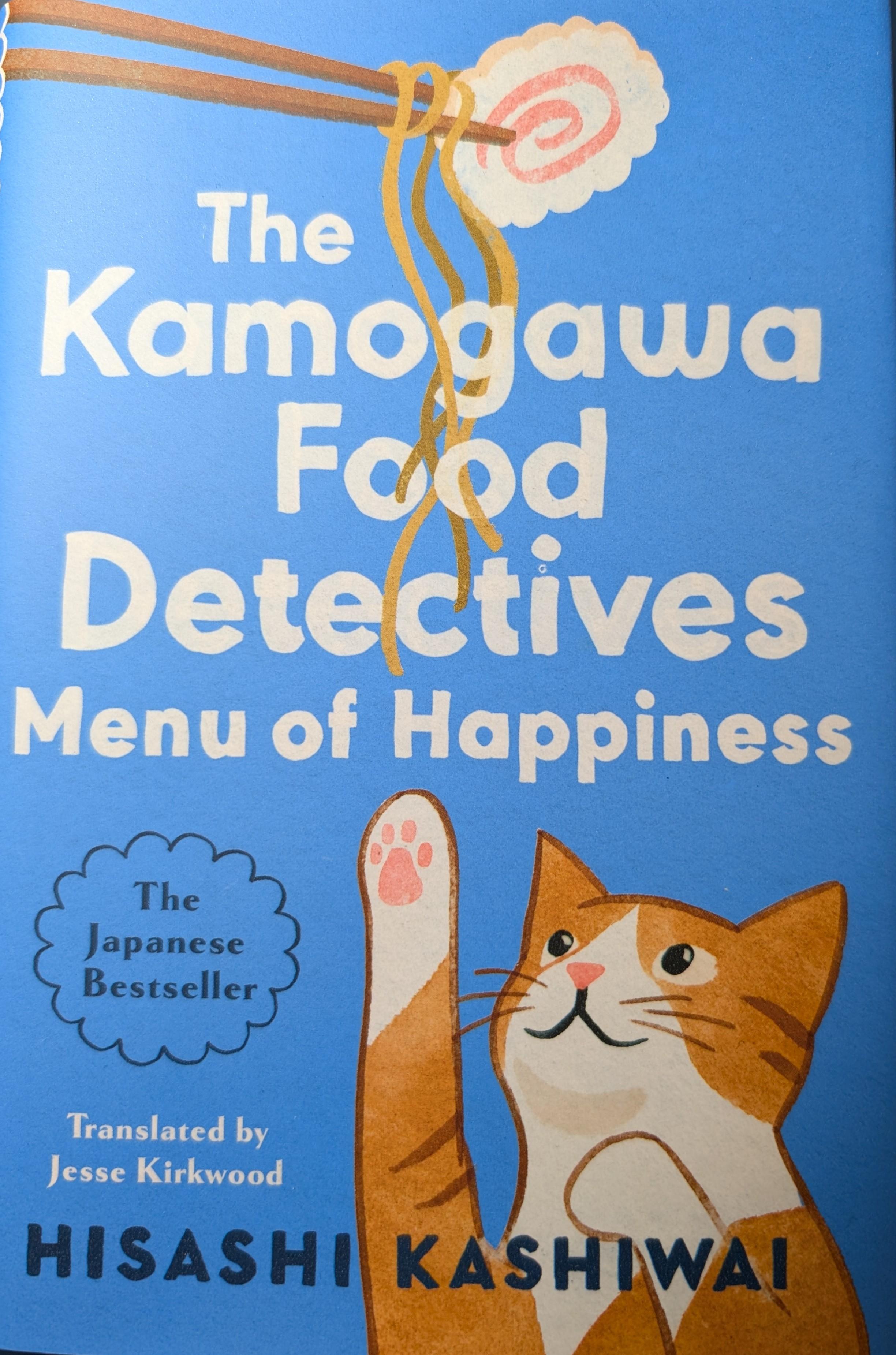 Hisashi Kashiwai, Jesse Kirkwood: Menu of Happiness (Hardcover, G.P. Putnam's Sons)
