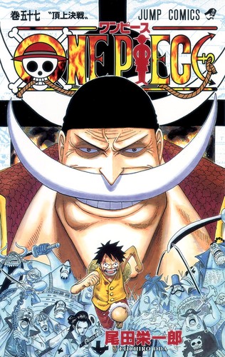 Eiichiro Oda: Wan Pīsu (Paperback, Japanese language, 2010, Shūeisha)