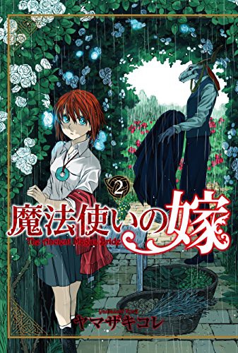 Kore Yamazaki: The Ancient Magus' Bride Vol 2 (GraphicNovel)