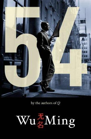 Wu Ming: 54 (2005, William Heinemann)