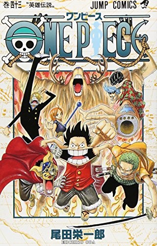 Eiichiro Oda: One Piece Vol 43 (Japanese Edition) (2006, Shueisha/Tsai Fong Books)