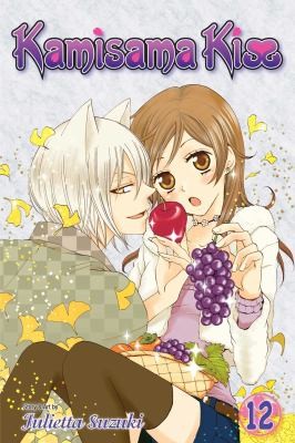 Julietta Suzuki: Kamisama Kiss Vol 12
            
                Kamisama Kiss (2013, Viz Media)