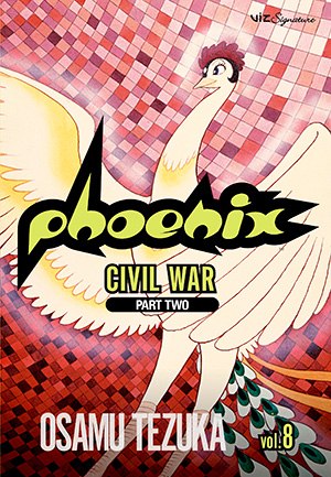 Osamu Tezuka: Phoenix, Vol. 8 (2006, Viz Communications)