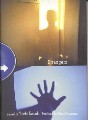 Taichi Yamada: Strangers (2003, Vertical)
