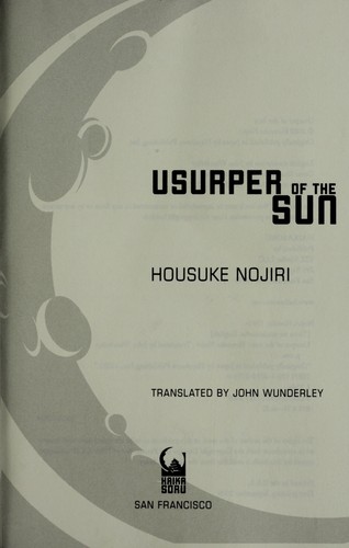 Hōsuke Nojiri: Usurper of the sun (2009, Haikasoru)
