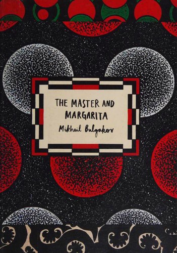 Михаил Афанасьевич Булгаков: The Master and Margarita (Paperback, 2003, Vintage)