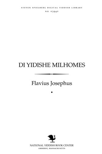 Flavius Josephus: Di Yidishe milḥomes̀ (Yiddish language, 1931, B. Ḳletsḳin)
