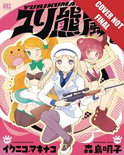 Kunihiko Ikuhara: Yuri Bear Storm, Volume 1 (Paperback, Tokyopop)
