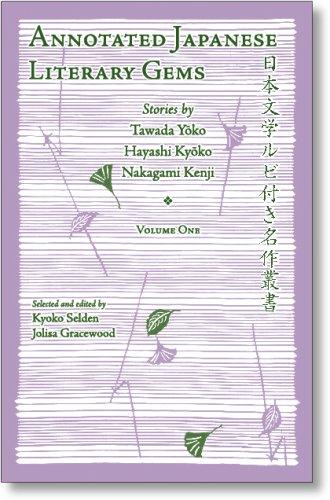 Kyoko Selden: Annotated Japanese Literary Gems. Vol. 1 Stories by Tawada Yoko, Nakagami Kenji, and Hayashi Kyoko (Paperback, 2006, Cornell University East Asia Program)