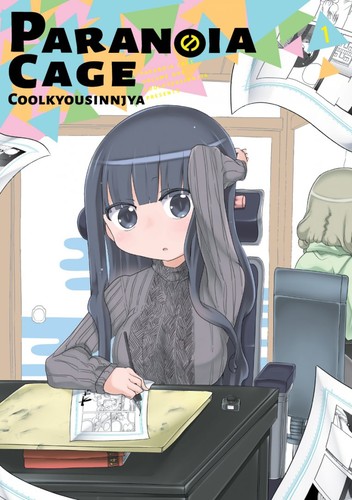 Coolkyousinnjya, Dave Adams, David Goldberg, Kuanyong: Paranoia Cage Volume 1 (2022, VAST Visual)
