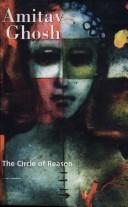 Amitav Ghosh: The Circle of Reason (Paperback, 2000, Sangam Books Ltd)