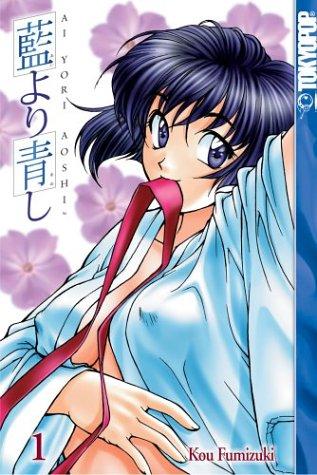 Kō Fumizuki: Ai yori aoshi 1 (2004, Tokyopop)