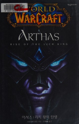 Christie Golden: Asŏsŭ : Lich'i wang ŭi t'ansaeng = (Korean language, 2010, Cheu Midiŏ)