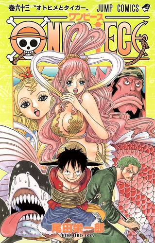 Eiichiro Oda: Wan Pīsu (Paperback, Japanese language, 2011, Shūeisha)