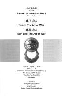 Sun Tzu, Jack Lawson, Sun Tze, Sun Bin, Ralph D. Sawyer, Gerald A. Michaelson, J. H. Huang, Shang Yang, Gary Gagliardi, Heian International Inc, Inc Heian International Publi: Sunzi bing fa = (Hardcover, Chinese language, 1999, Hunan ren min chu ban she, Wai wen chu ban she)