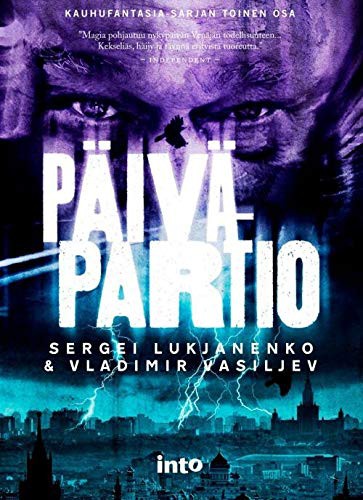 Сергей Лукьяненко, Vasilev Vladimir: Päiväpartio (Hardcover, 2013, Into Kustannus Oy)