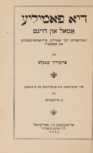 Friedrich Engels: Di familye (Yiddish language, 1918, Forverts)