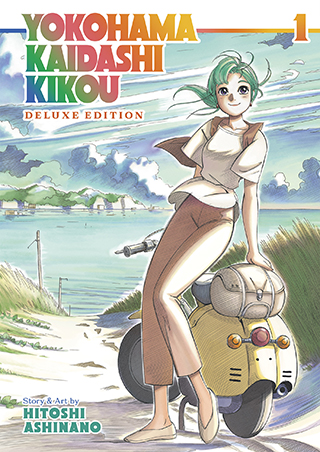 Hitoshi Ashinano: Yokohama Kaidashi Kikou (2022, Seven Seas Entertainment, LLC)