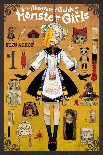 Suzu Akeko: Illustrated Guide to Monster Girls, Vol. 1 (2023, Yen Press LLC)