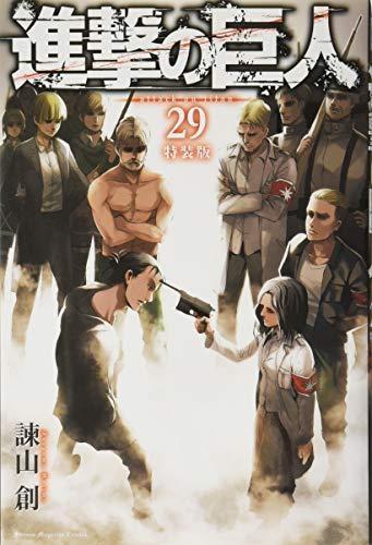 Hajime Isayama: Shingeki no kyojin. 29. (Japanese language)