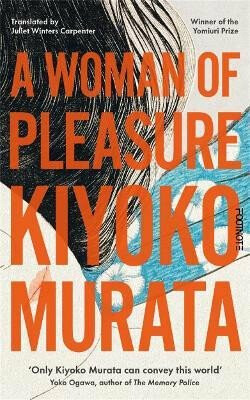 Kiyoko Murata: A Woman of Pleasure (Paperback, english language, Footnote Press)