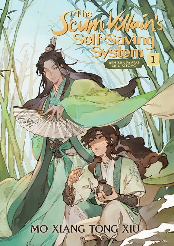 Mo Xiang Tong Xiu: Scum Villain's Self-Saving System, Vol. 1 (Paperback, Seven Seas Entertainment)