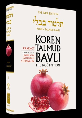 Rabbi Adin Even-Israel Steinsaltz: Berakhot (Hardcover, 2012, Koren Publishers Jerusalem)