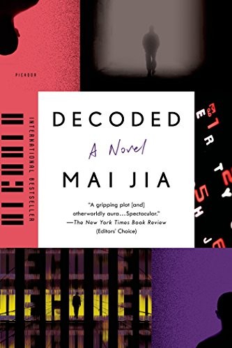 Mai Jia: Decoded (Paperback, 2015, Picador)