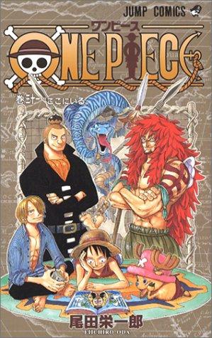 Eiichiro Oda: One Piece Vol. 31 (Wan Pisu) (in Japanese) (GraphicNovel, Shueisha)