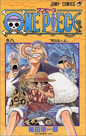 Eiichiro Oda: ONE PIECE 8 (GraphicNovel, Japanese language, 1999, Shueisha)