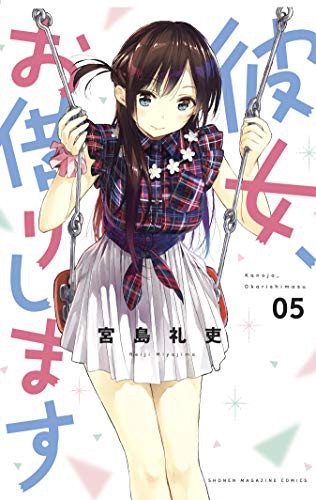 Reiji Miyajima: Rent-A-Girlfriend 5 (Paperback, Kodansha Comics)