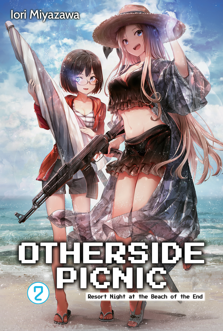 宮沢伊織, shirakaba, Sean McCann: Otherside Picnic Vol. 2 (EBook, 2020, J-Novel Club)