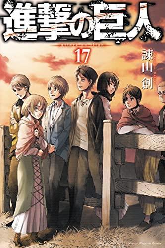 Hajime Isayama: Shingeki no kyojin (Japanese language, 2015, Kodansha)