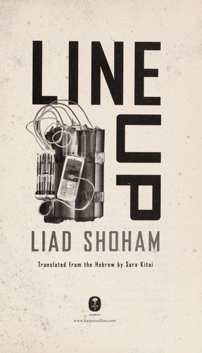 Liad Shoham: Lineup (2013)
