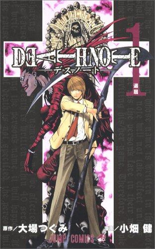 Tsugumi Ohba: Death Note (GraphicNovel, Japanese language, Shueisha)