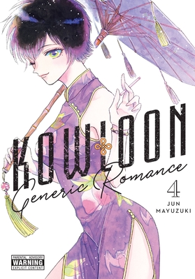 Abigail Blackman, Jun Mayuzuki, Amanda Haley: Kowloon Generic Romance, Vol. 4 (Paperback, 2023, Yen Press)
