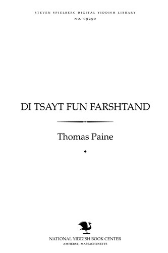 Thomas Paine: Di tsayṭ fun farshṭand (Yiddish language, M. Jankovitz)