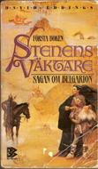 David Eddings: Sagan om Belgarion (Swedish language, 1992, B. Wahlström)
