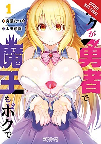 Tatsuya Endo (タツヤ エンドウ), Akiyoshi Ota: I'm the Hero, but the Demon Lord's Also Me, Vol. 1 (2021, Yen Press LLC, Yen Press)