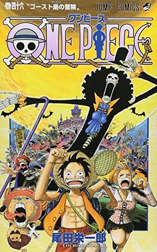 Eiichiro Oda: One Piece Vol 46 (Japanese Edition) (Paperback, Japanese language, 2007, Shueisha/Tsai Fong Books)