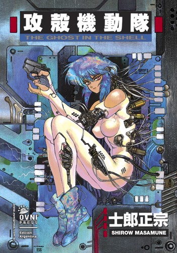 Masamune SHIROW: The Ghost In The Shell (Paperback, Spanish language, 2017, Ovni Press)