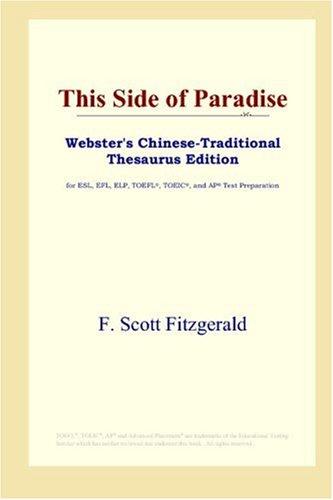 F. Scott Fitzgerald: This Side of Paradise (Webster's Chinese-Traditional Thesaurus Edition) (Paperback, 2006, ICON Group International, Inc.)